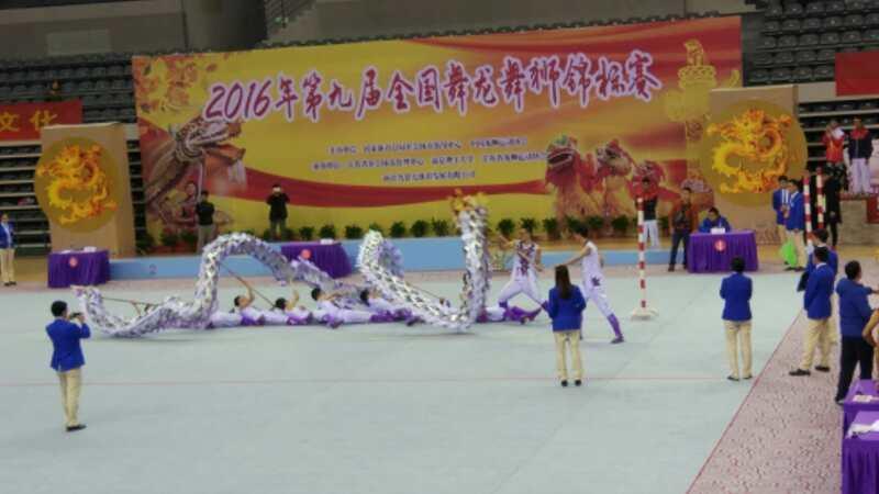 躺地舞龙 躺地舞龙